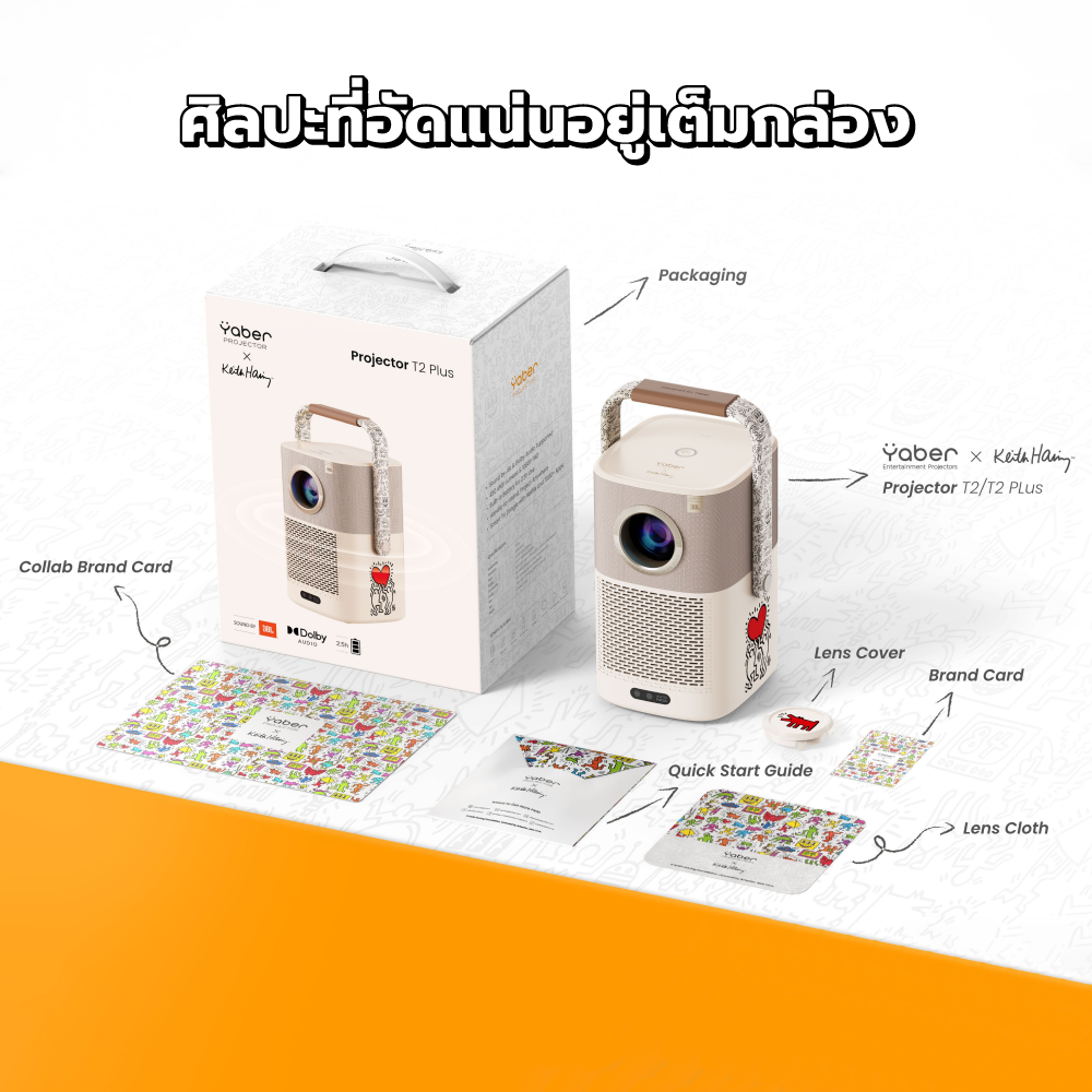 โปรเจคเตอร์ YABER T2 X KEITH สีครีม มีแบตเตอรี่ในตัว ความสว่าง 450 ANSI LUMENS_6